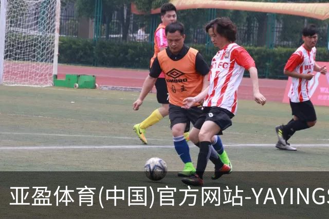 亚盈体育(中国)官方网站-YAYINGSPORTS